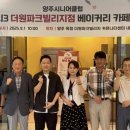 더원 - 남구 삼산중로 84 | 더원