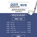 첨단탑스크린골프 이미지