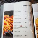 요리하는원숭이 이미지