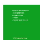 제이텍 이미지