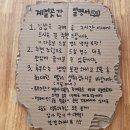 계절곳간 | 행궁동 계절곳간 내돈내산 후기｜다이어터 외식 타협 가능한 건강식