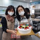 성동구제과제빵봉사단
