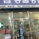 대천동물병원 이미지
