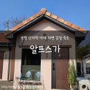 보령알프스가 이미지