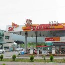 성원충전소 이미지