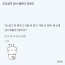 전기톱도 처음엔 떨어 이미지
