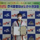 슈퍼파워 태권도 이미지