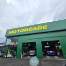 모터케이드 이미지