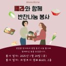 메이드라인다이어트파주운정