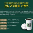 우만에너지 이미지