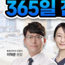 안녕마취통증의학과의원 이미지