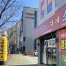 참숯삼가한우라예 이미지