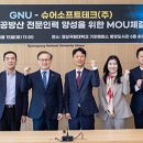 슈어소프트테크(주)