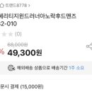 기아타이거즈달글 손잡공구 나이키헤리티지윈드러너아노락후드맨즈 CZ0782-010 이미지