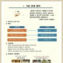 복정어린이집 이미지
