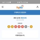 먹소곱창 이미지