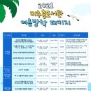 미추홀도서관 이미지