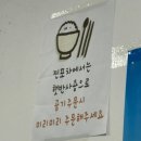 무선2길 | 여수 무선 맛집 찐포차 : 방어 땡기면 무조건 여기