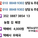환절기 기관지 , 천식 , 비염등 ~~ 이미지