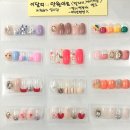 네일메이커 - 광진구 아차산로31길 27 | 네일메이커