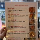 올랑올랑 이미지