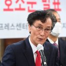 "백일하에 드러난 짜깁기·날조…방심위, 뉴스타파 인용보도 언론에 징계 전제 '의견 진술’ 이미지