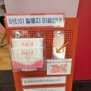송파책박물관 무료전시. 책속에 꽃핀사랑. 책갈피 만들기 체험, 후기!