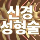 하나로영상의학과의원 이미지