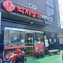 명지명가 | 🐙 낙지명가 아낙촌 명지점 방문 후기｜낙지 &amp; 해산물 맛집 추천