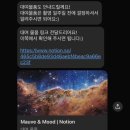 앤무드(N.mood) | 서울웨딩스냅 ‘ 모브앤무드 ’ 계약후기 ㅣ 솔직후기