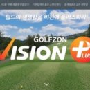 골프존 탑 스크린골프 네이버블로그