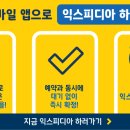 푸오서비스