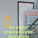 더원무예관 이미지