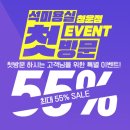 석미용실 청운점 네이버블로그
