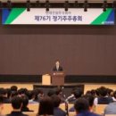 보강건설주식회사 화이트페이퍼