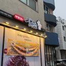 하동충무김밥 | 청라 충무김밥 맛집 포장 후기 청라 5단지 족발 보쌈 맛집 무화가장수족발 청라본점
