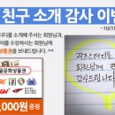 제프스터디 이미지