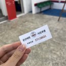[군산 가볼만한 곳] 군산항1981 여객터미널