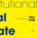 별 부동산 이미지