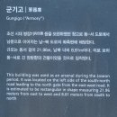 목포해양경찰서(진도파출소) | 서해랑길9코스(진도구간)