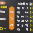 대관령24시솔가마 이미지