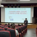 인천남부교육지원청 이미지