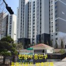 흥화아파트 이미지