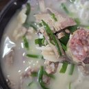 큰가마솥할매순대국＆양선지해장국 | 군포 산본 소문난가마솥순대국 맛집에서 즐긴 가마솥 순대국 후기