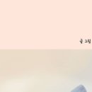 그림책으로 나를 찾아가는 심리 여행 이미지