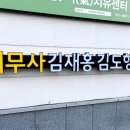 김도형세무회계사무소 이미지