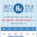 원성경희한의원 이미지