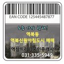 주식회사 신원 이미지