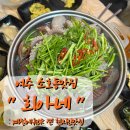 소호4길 이미지