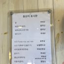 고봉민김밥인춘천석사점